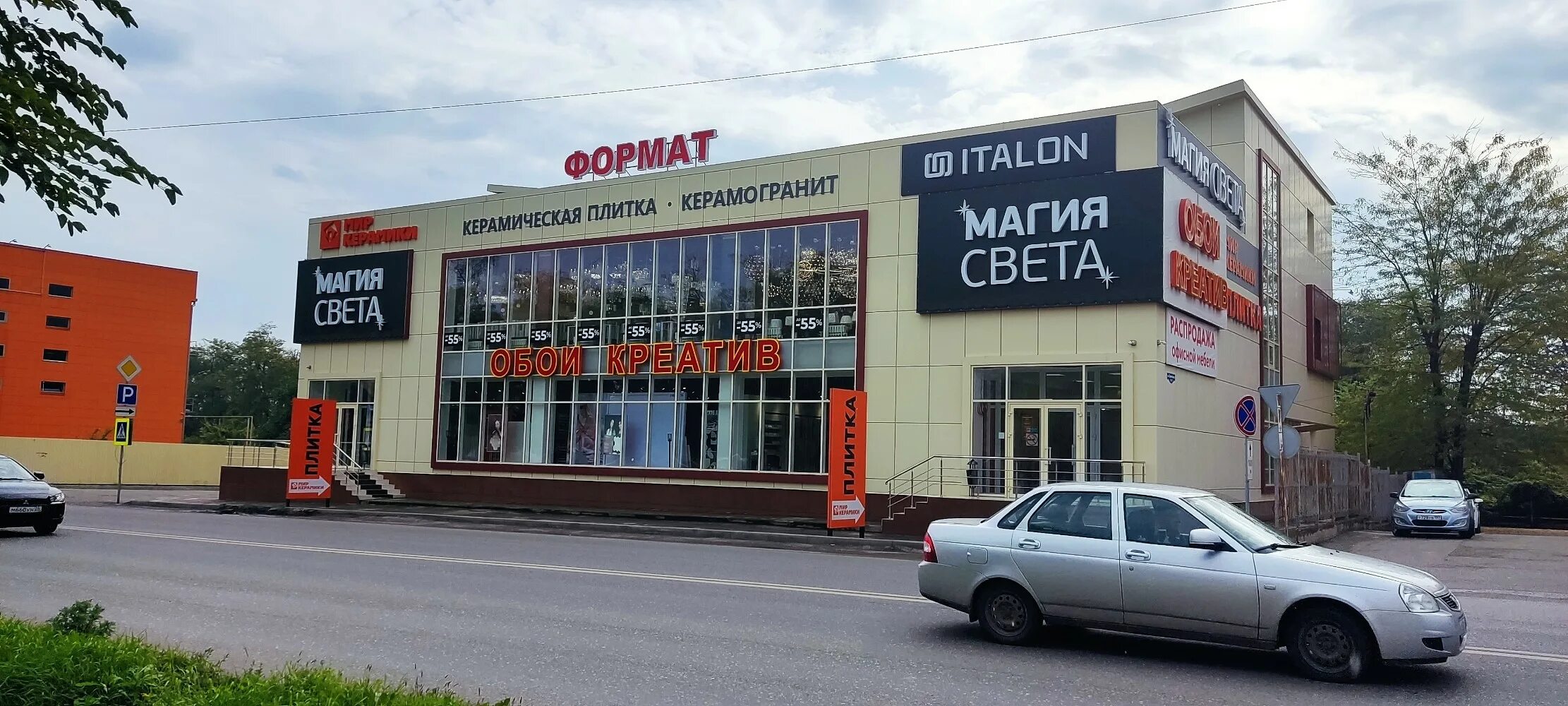 Мегатранс ул ермолова 36 пятигорск фото Из Ikea 26, магазин посуды, ул. Ермолова, 14, стр. 1, Пятигорск - Яндекс Карты