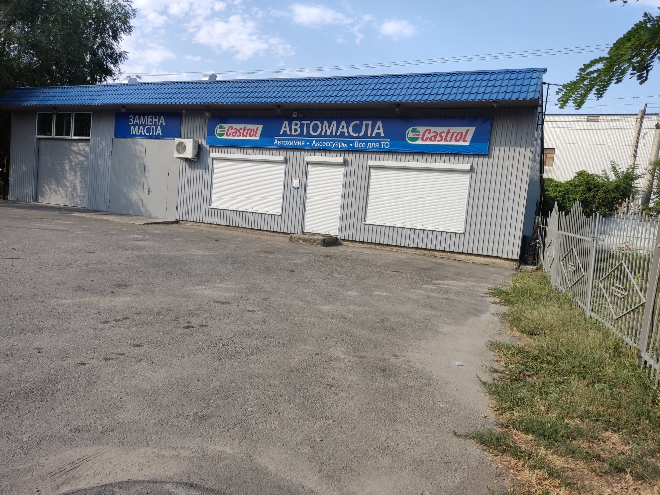 Мегатранс ул ермолова 36 пятигорск фото Автомасла, автокосметика, автохимия, ул. Ермолова, 41/2, Пятигорск - Яндекс Карт