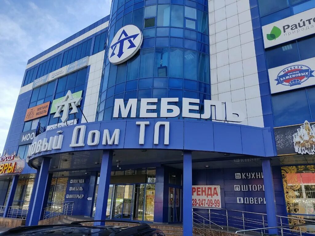 Мегатранс ул ермолова 36 пятигорск фото Торговый Дом ТЛ, магазин мебели, ул. Ермолова, 40, корп. 1, Пятигорск - Яндекс К