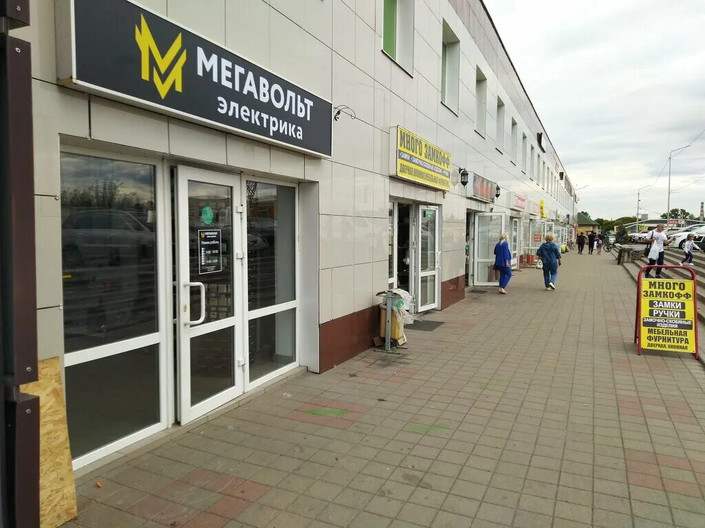 Мегавольт 23г 17 й микрорайон фото Больше не работает: МегаВольт, магазин электротоваров, Белгородская область, Шеб