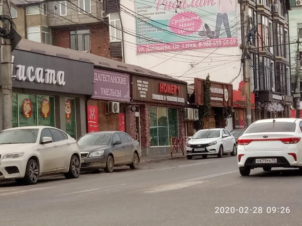 Мегавольт ул дахадаева 50 махачкала фото Номер 1, кафе, ул. Дахадаева, 31, Махачкала - Яндекс.Карты