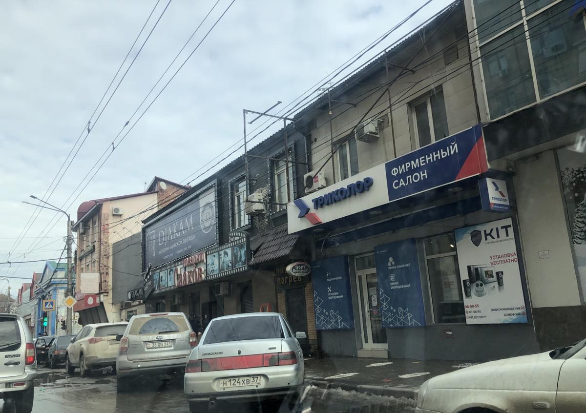 Мегавольт ул дахадаева 50 махачкала фото Сервисные центры Дельта в Махачкале Фирменный ремонт электронной техники, гарант