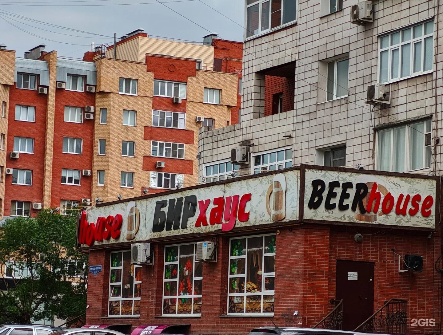 Меги ул маршала жукова 6 фото БИРхаус, сеть магазинов пива Омск, Маршала Жукова, 6 - телефон, адрес, контакты,