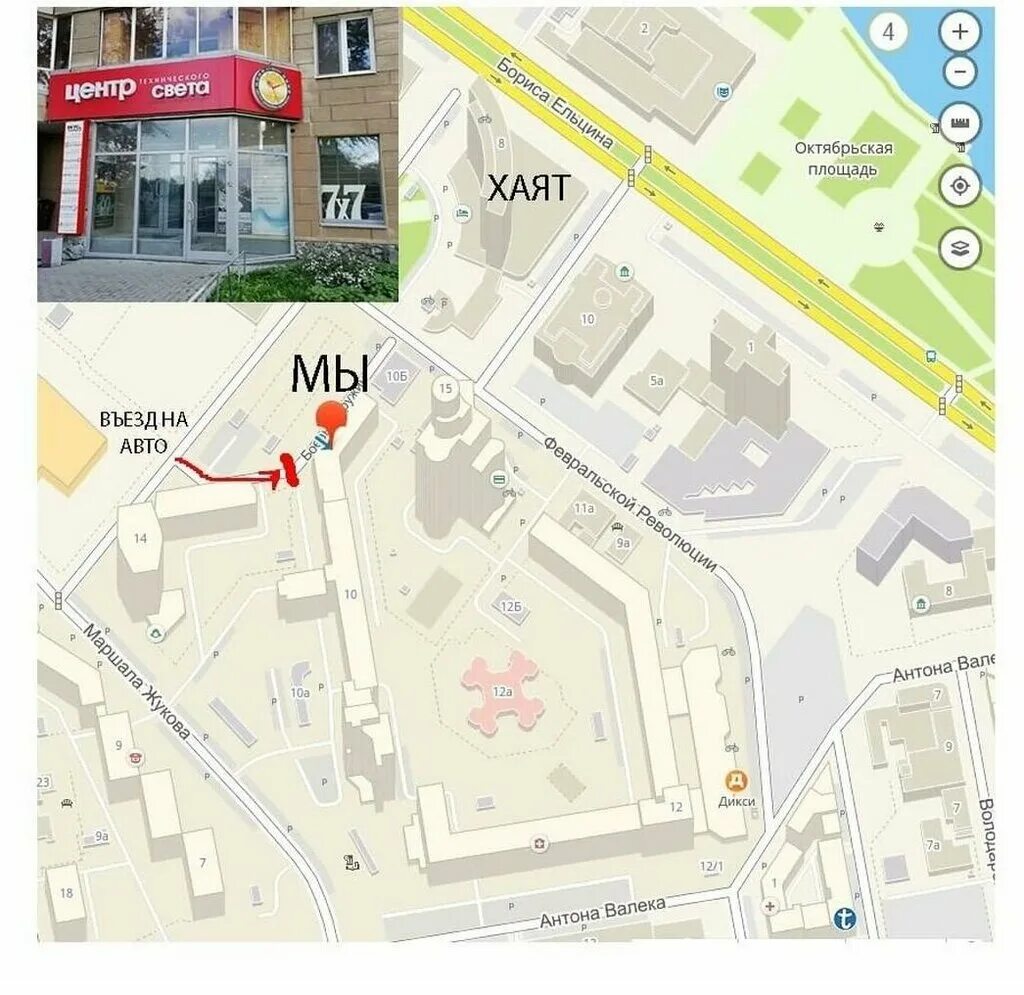 Меги ул маршала жукова 6 фото Центр Дизайна Человека А у Меня?, организация конференций и семинаров, ул. Марша
