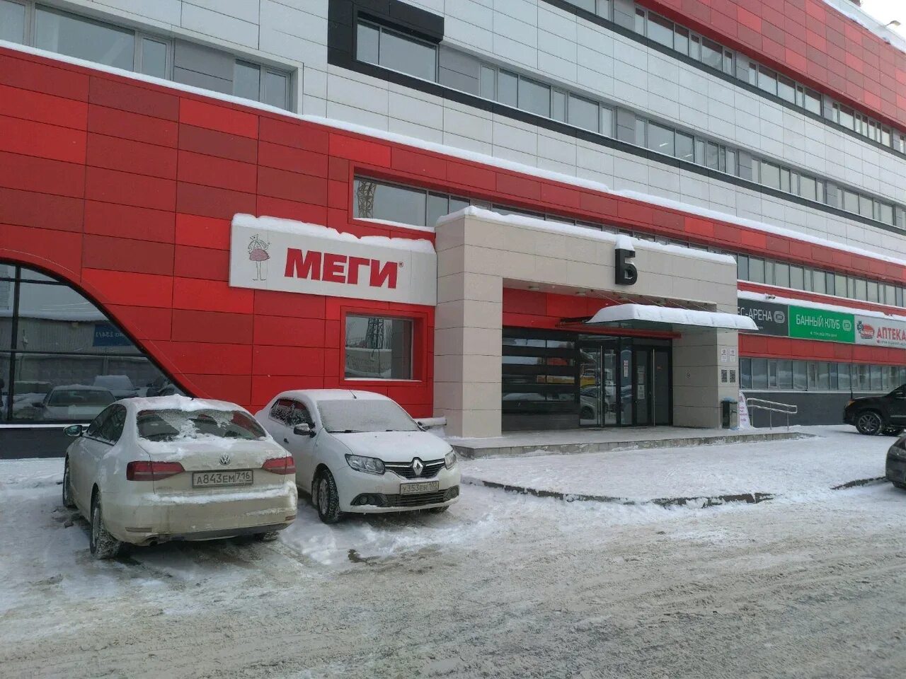 Меги ул менделеева 134 7 уфа фото Больше не работает: York Space, аренда фотостудий, Республика Башкортостан, Уфа,
