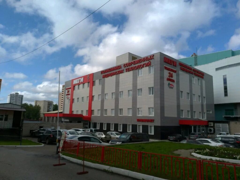 Меги ул менделеева 134 7 уфа фото Меги, медцентр, клиника, ул. 50 лет СССР, 30/1, Уфа - Яндекс Карты