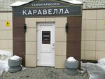Меги ул с кирова 56 фото Кирова 56 карта