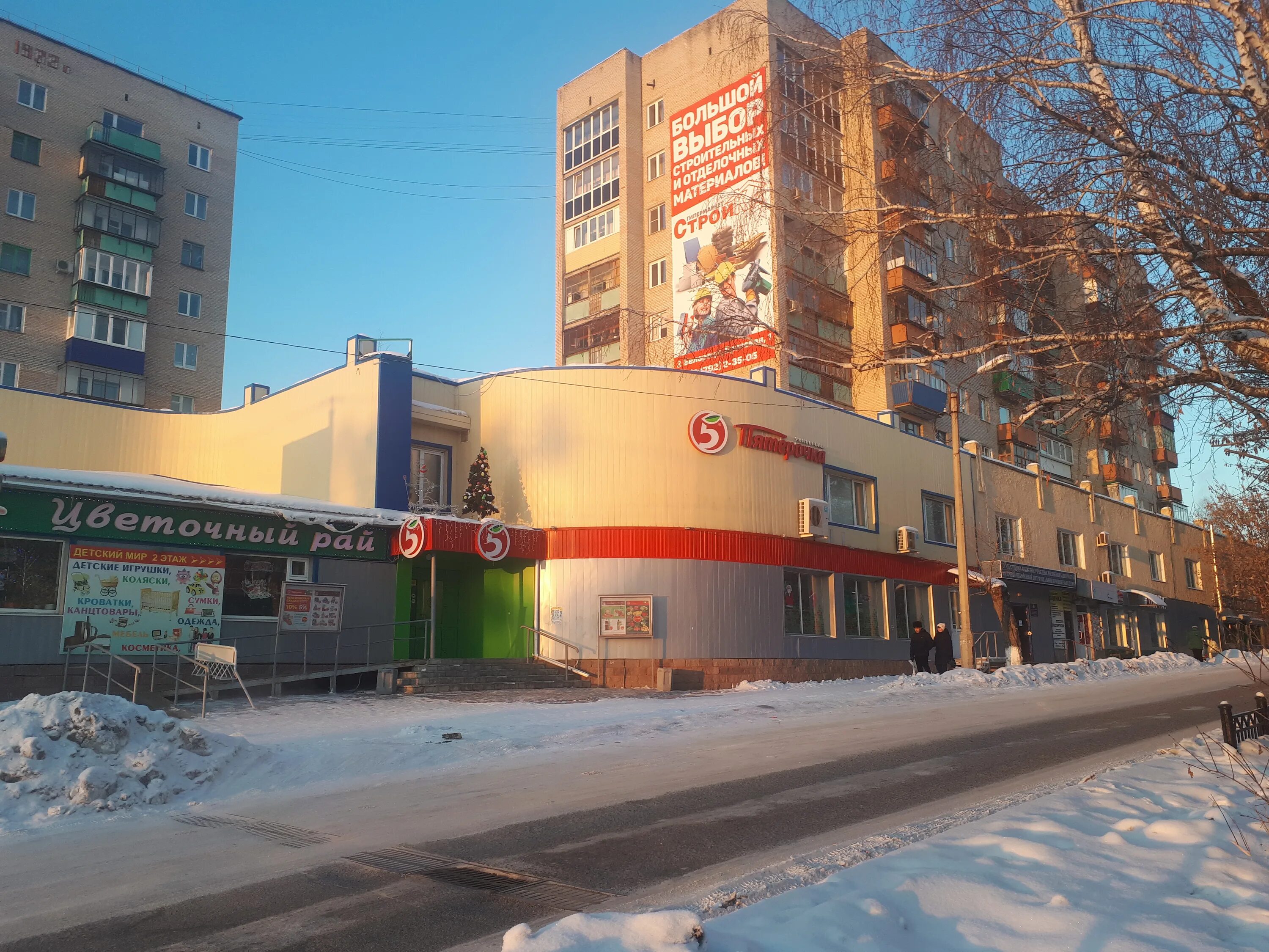Меги ул с кирова 56 фото Permanently closed: Вита, pharmacy, Republic of Bashkortostan, Beloretsk, ulitsa