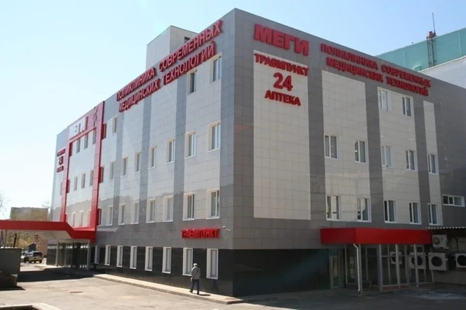 Меги ул с кирова 56 фото МЕГИ". Работают профессионалы - KP.RU