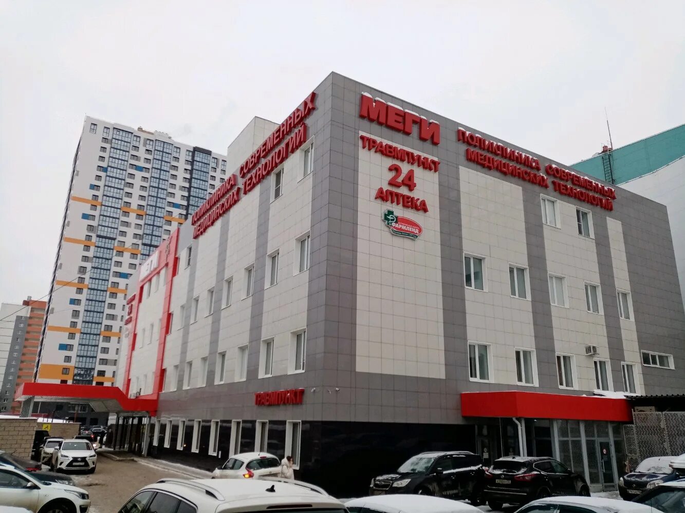 Меги ул с кирова 56 фото Цены "Меги" в Уфе - Яндекс Карты