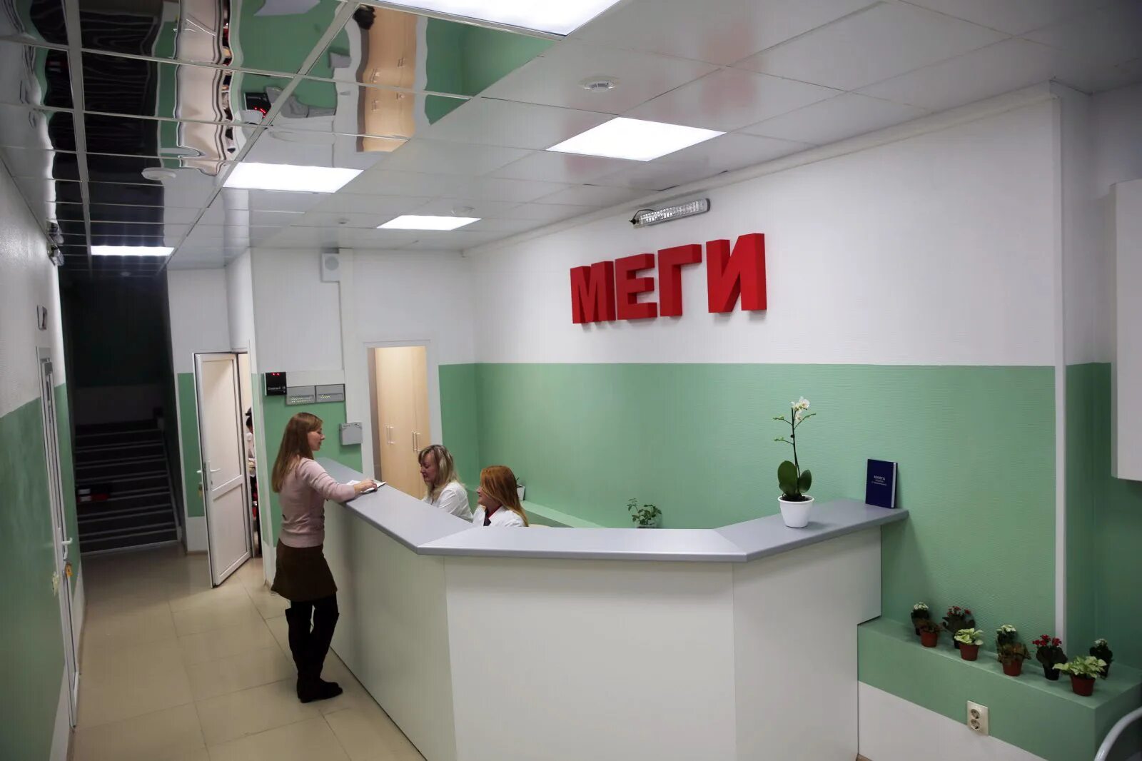 Меги ул с кирова 56 фото Меги, медцентр, клиника, ул. С. Кирова, 56, Белорецк - Яндекс Карты