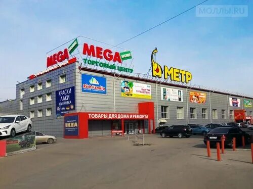 Меги ул с кирова 56 фото Mega Home, shopping mall, Russia, Irkutsk, ulitsa Sergeyeva, 3Б/1 - Yandex Maps