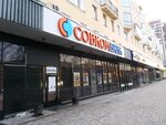 Меги ул с кирова 56 фото Ул кирова 56а (85 фото)