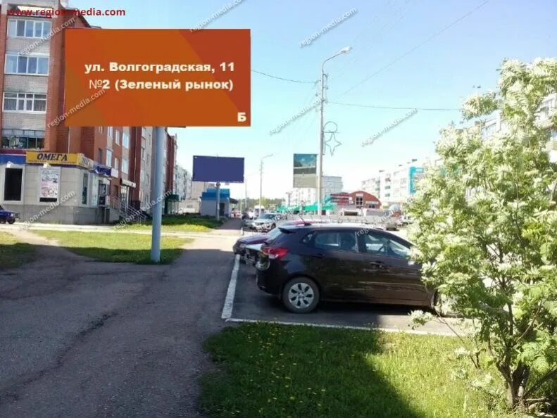 Меги волгоградская ул 15 белебей фото Щит3х6 в г. Белебей ул. Волгоградская, 11 (Зеленый рынок) ООО "Регион Медиа Груп