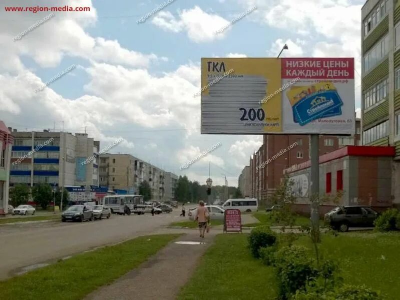 Меги волгоградская ул 15 белебей фото Волгоградская 1 белебей: найдено 85 изображений