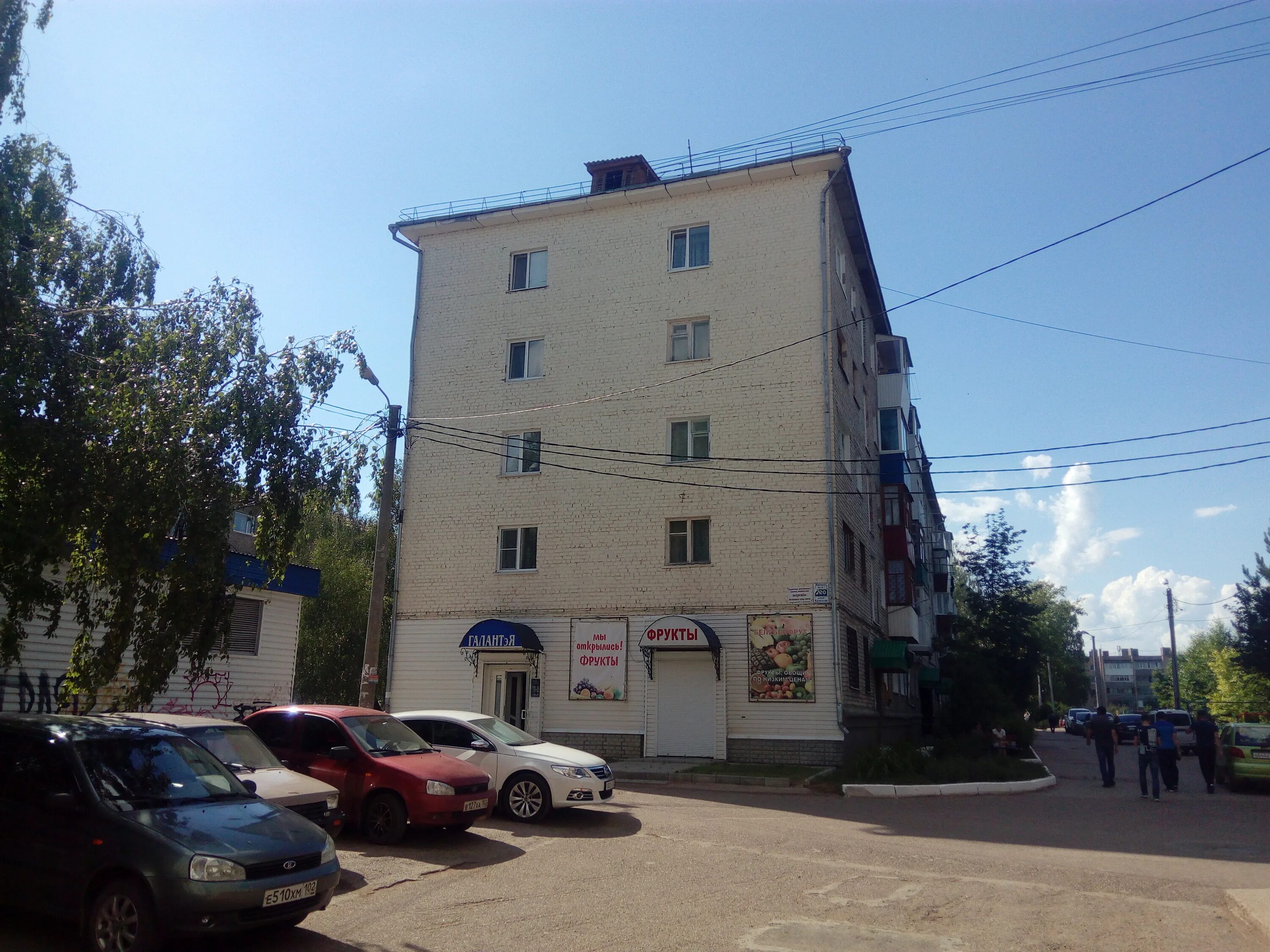 Меги волгоградская ул 15 белебей фото Галантэя, магазин галантереи и аксессуаров, Красная ул., 120, Белебей - Яндекс К