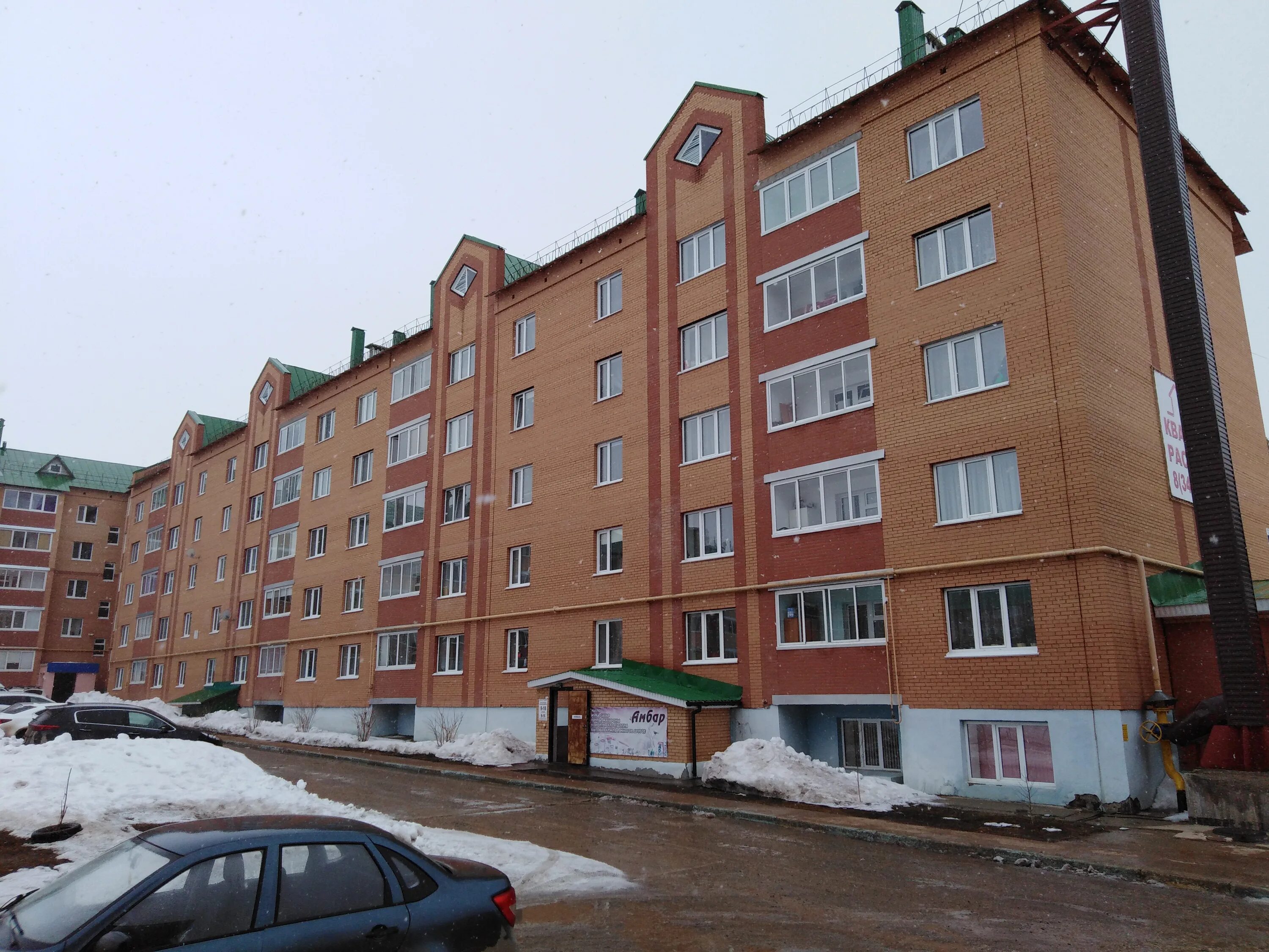 Меги волгоградская ул 15 белебей фото Амбар, магазин продуктов, Волгоградская ул., 19, Белебей - Яндекс Карты