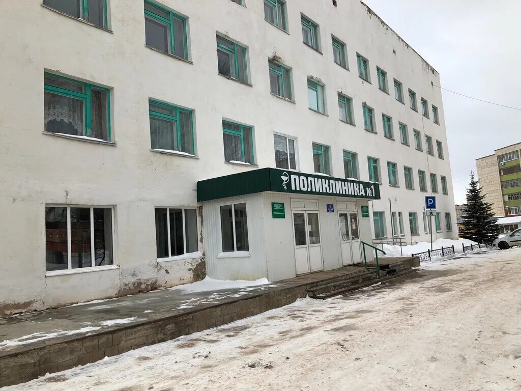 Меги волгоградская ул 15 белебей фото ГБУЗ РБ Белебеевская ЦРБ, диагностическое отделение, отделение больницы, госпита