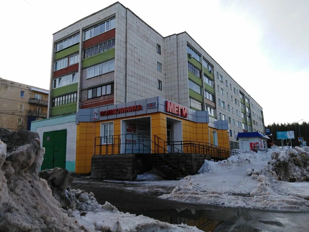 Меги волгоградская ул 15 белебей фото Меги, медцентр, клиника, Волгоградская ул., 15, Белебей - Яндекс Карты
