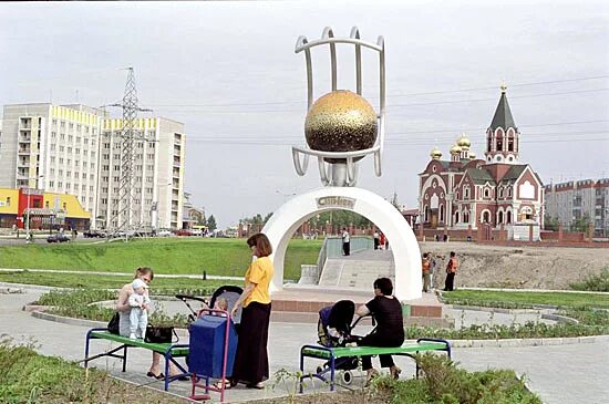 Мегион фото города Мегион отмечает День города : Новости Накануне.RU