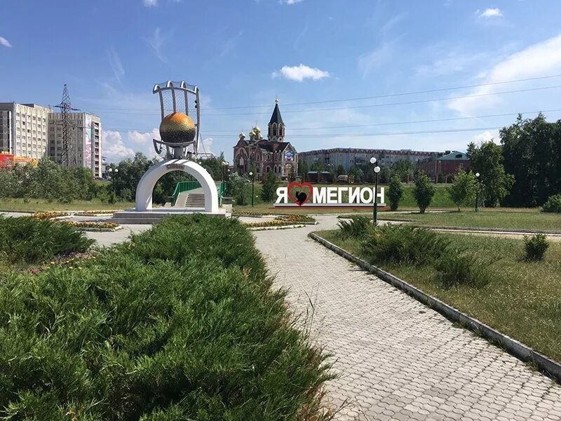 Мегион фото города Как город преобразится к своему 40-летию, решали на архитектурном совете