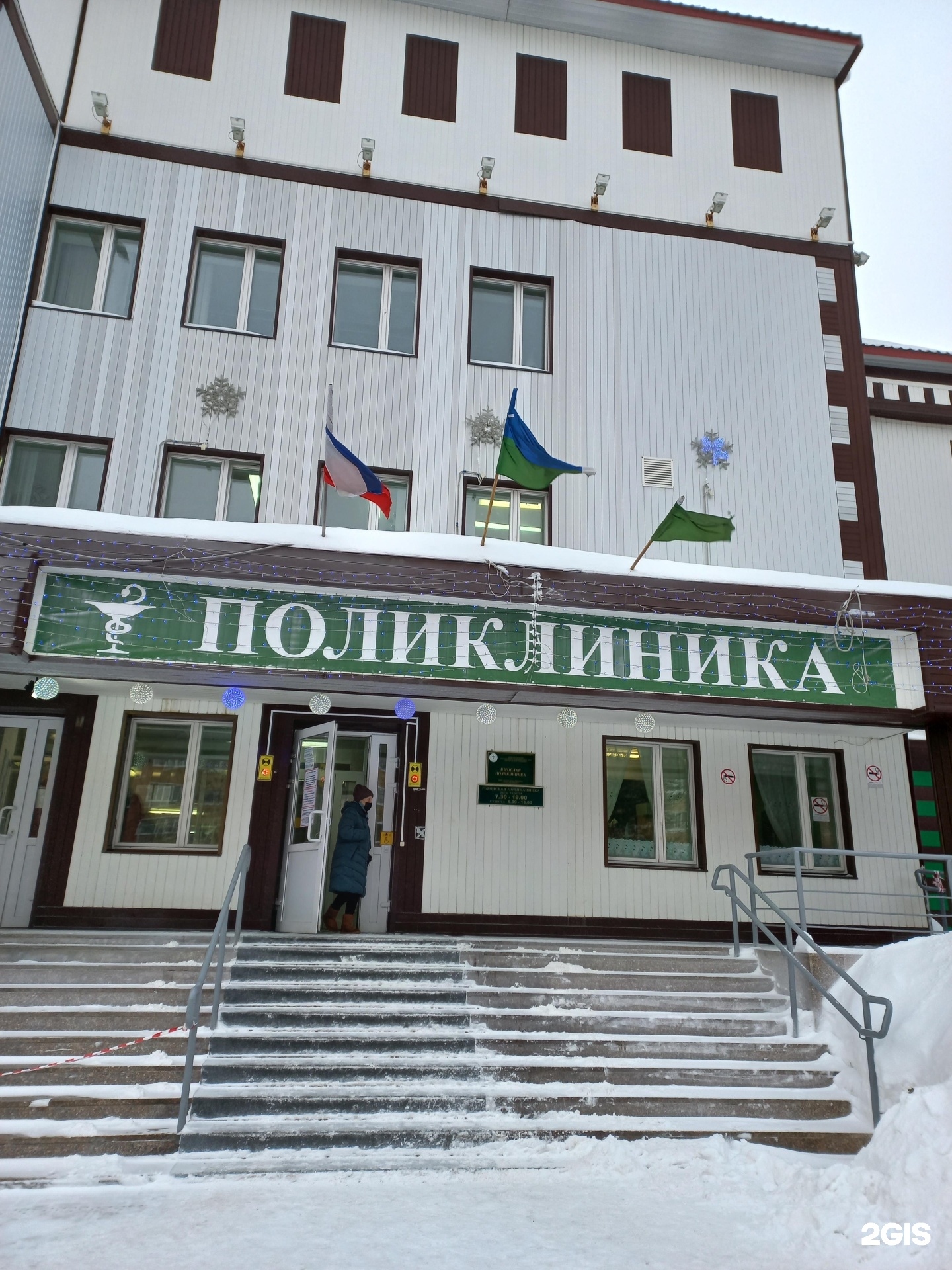 Мегионская городская больница заречная ул 6 фото Мегионская городская больница № 1 Мегион, Заречная, 6 - телефон, адрес, контакты