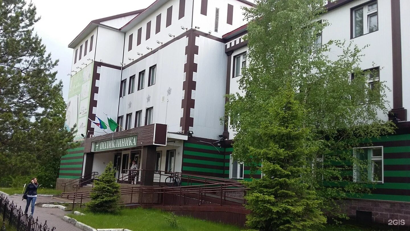 Мегионская городская больница заречная ул 6 фото Мегионская городская больница № 1 Мегион, Нефтяников, 18/2 - телефон, адрес, кон
