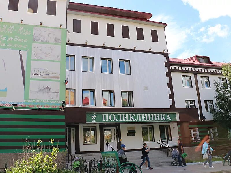 Мегионская городская больница заречная ул 6 фото Медицинский субботник в Мегионе