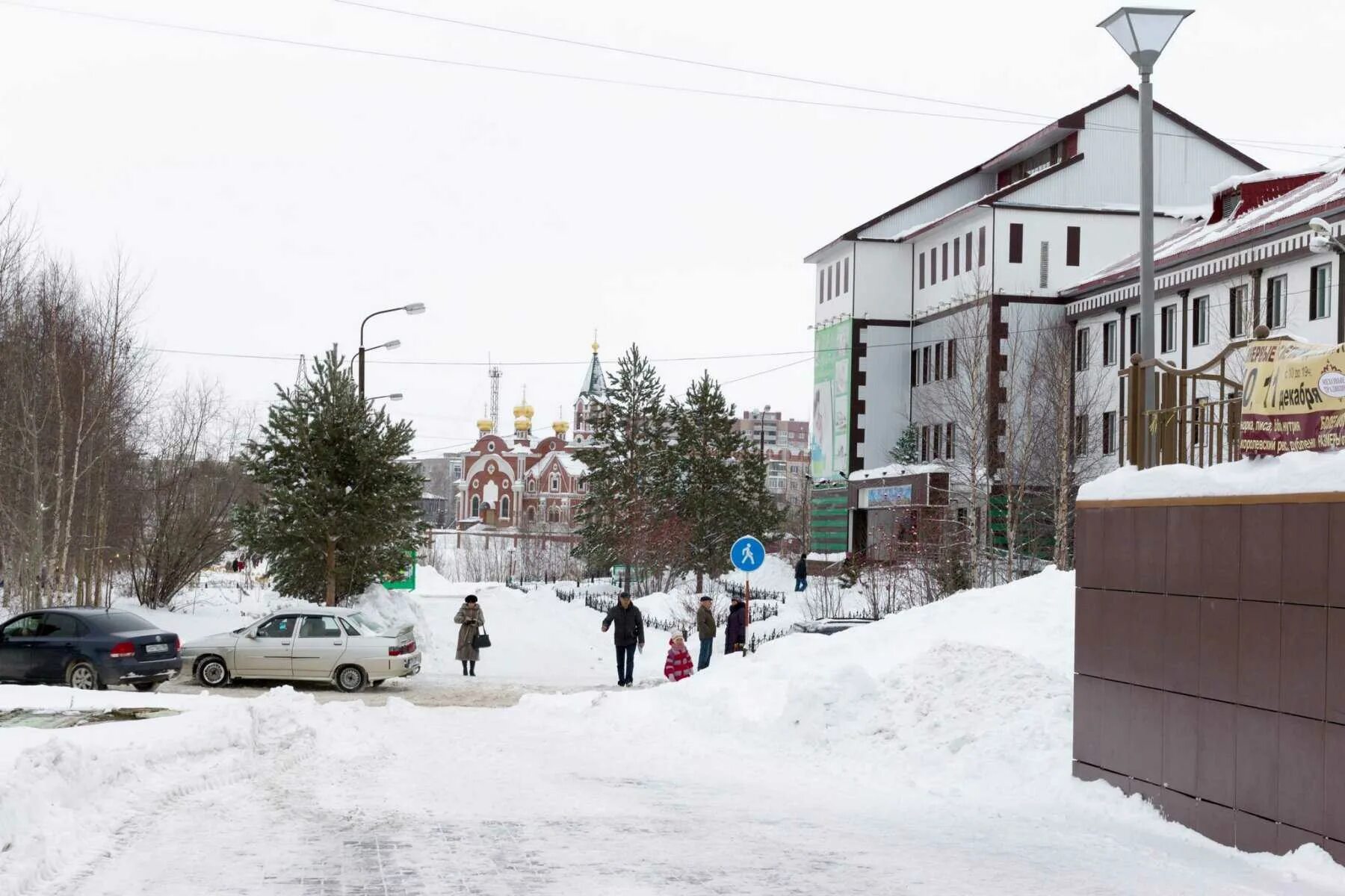 Мегионская городская больница заречная ул 6 фото Аптека "Аптека № 246" по адресу Заречная, 6 в Мегион: цены 2024, телефон, адрес