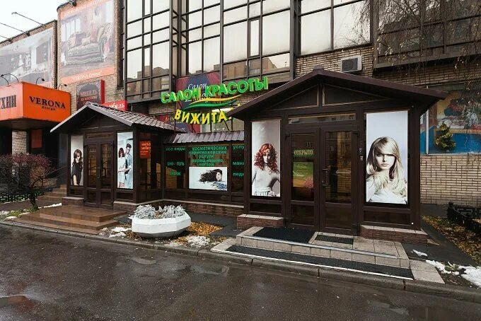 Мегрелия ул большие каменщики 1 москва фото Панорама: Вижиталь, салон красоты, ул. Большие Каменщики, 6, стр. 1, Москва - Ян
