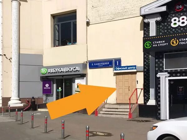 Мегрелия ул большие каменщики 1 москва фото Keratin. life, салон красоты, Воронцовская ул., 6, стр. 7, Москва - Яндекс Карты