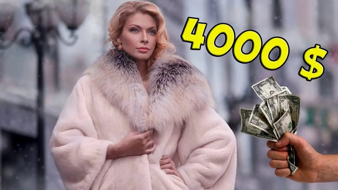 Мех шуб фото елена фурс шубы официальный сайт цены москва - YouTube