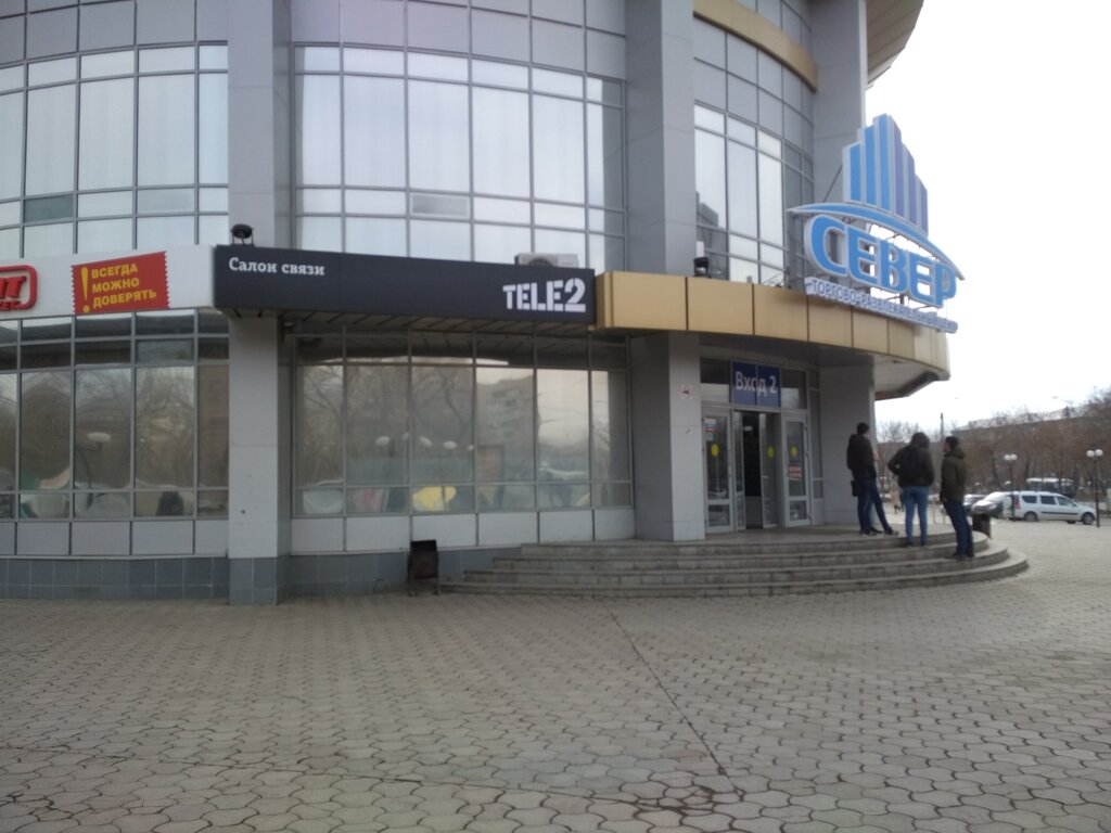 Мехамания просп дзержинского 23 оренбург фото Magnit Ekstra, food hypermarket, Orenburg, prospekt Dzerzhinskogo, 23 - Yandex M