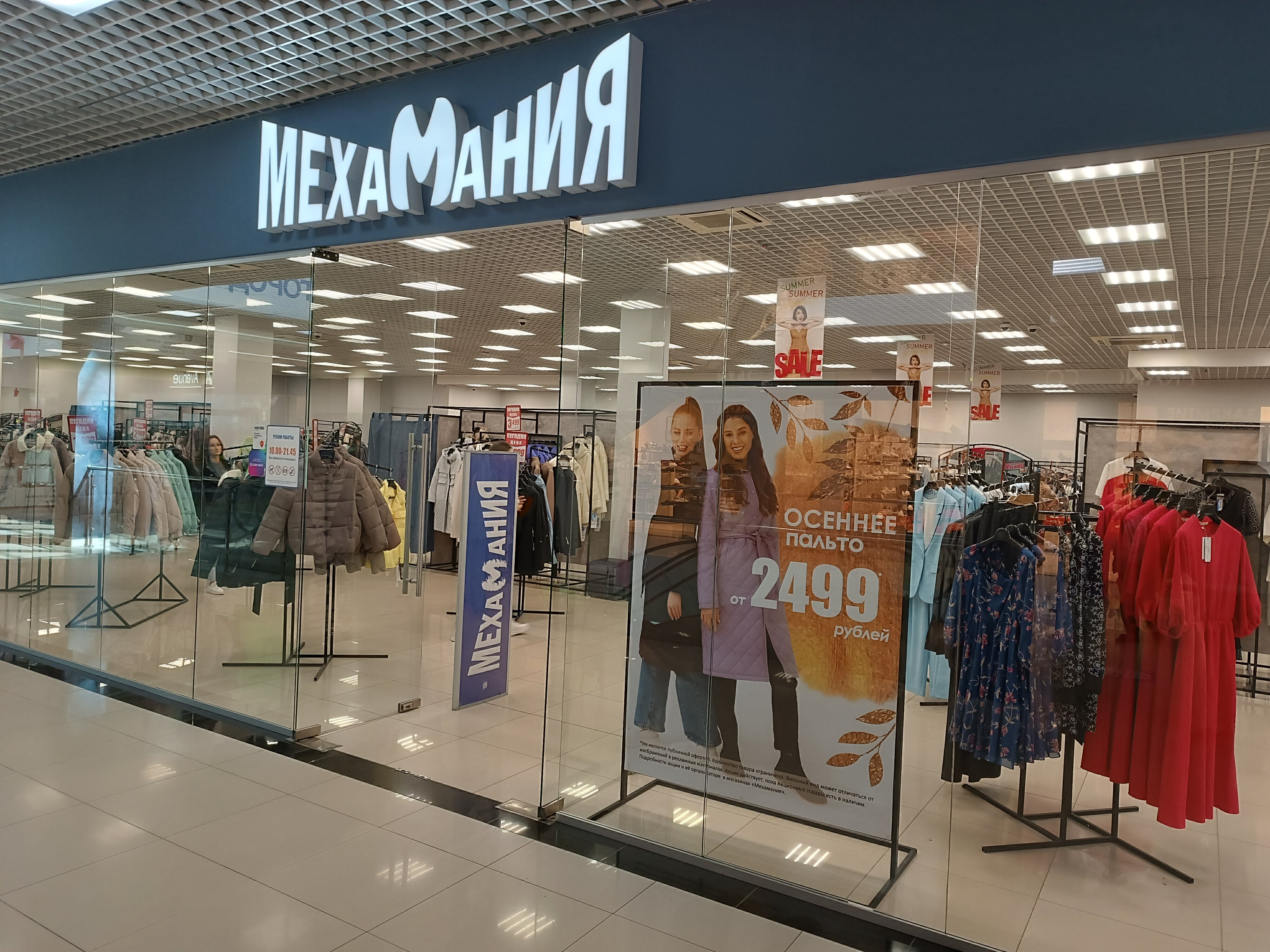 Мехамания просп дзержинского 23 оренбург фото Reviews of Mehamania, Orenburg, prospekt Dzerzhinskogo, 23 - Yandex Maps