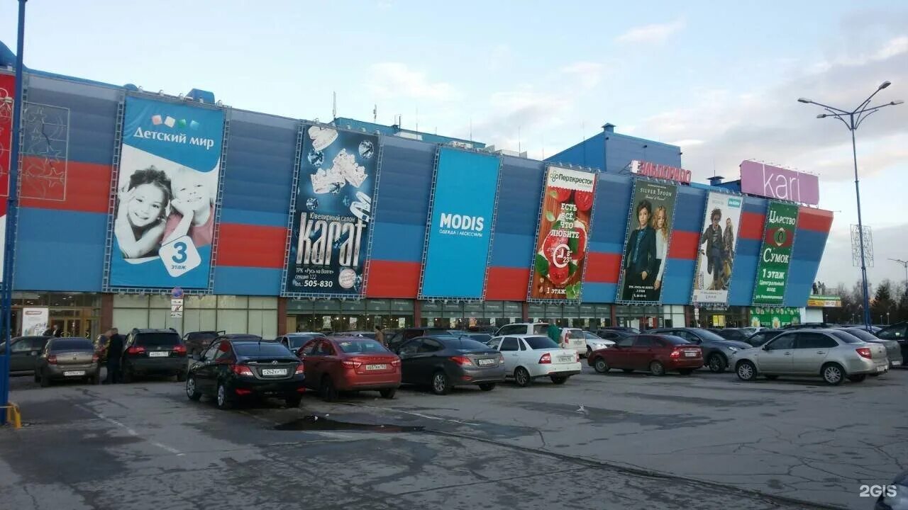 Мехамания революционная ул 52а тольятти фото Революционная 52 уфа