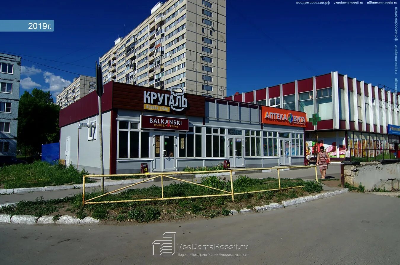 Мехамания революционная ул 52а тольятти фото Тольятти, улица Революционная дом 52 с.2. магазин