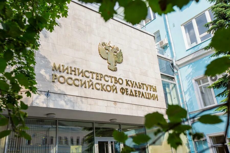 Министерство культуры рф фото Минкультуры России проинформировало о работах на Мемориале жертвам политических 