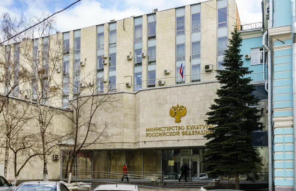 Министерство культуры рф фото Минкульт начал приём заявок на субсидии - новости кино - 8 апреля 2017 - фотогра