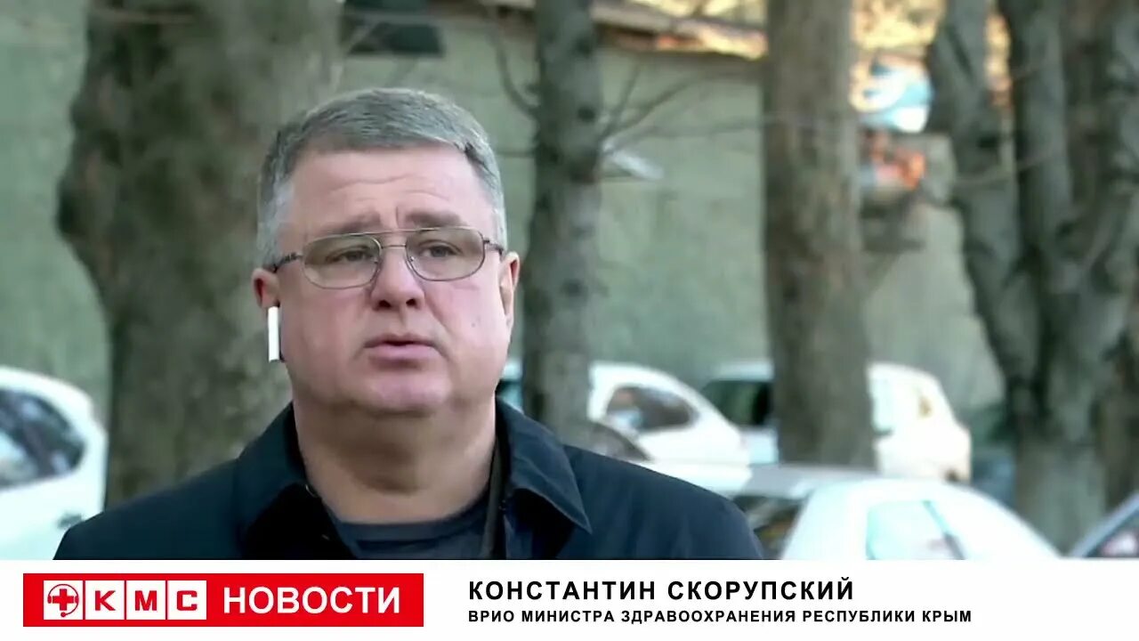 Министр здравоохранения республики крым 2024 фото Министр здравоохранения Крыма жестко оговорился в отношении российской вакцины -