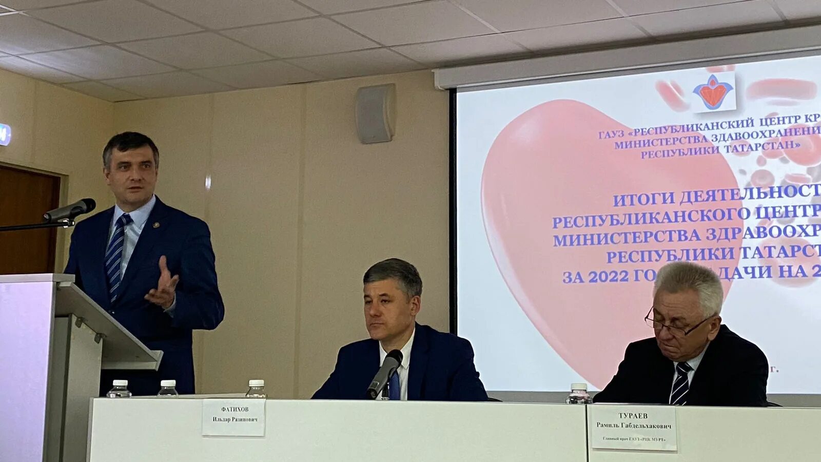 Министр здравоохранения республики татарстан фото Министерство здравоохранения Республики Татарстан