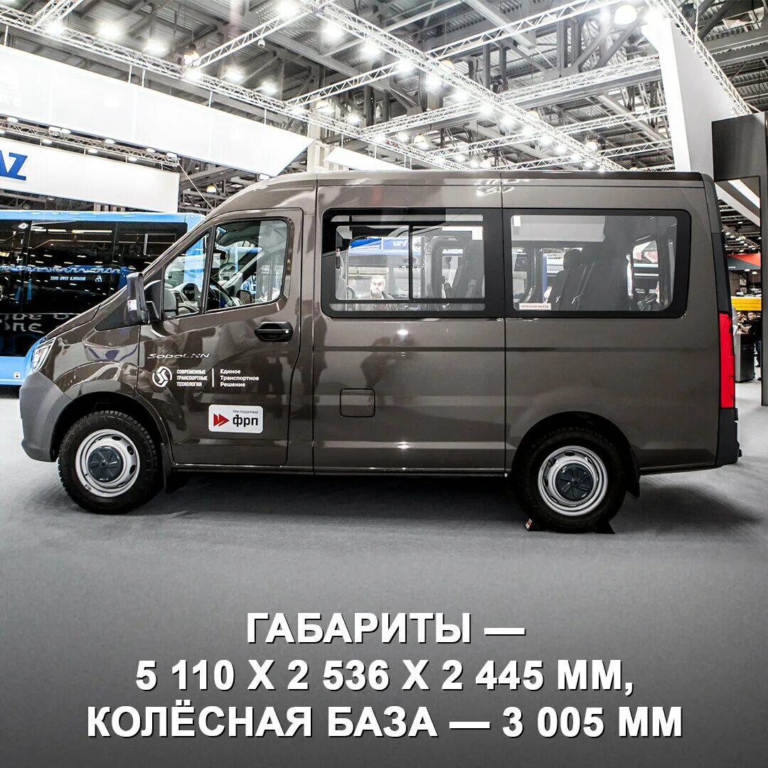Минивэн соболь нн цена и комплектация фото ГАЗ представил пассажирскую версию модели Соболь NN и рассказал про моторы новин