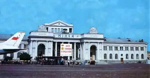 Минск 1 фото Как в СССР летали на самолетах. Ответ. Журнал блондинки. Дзен