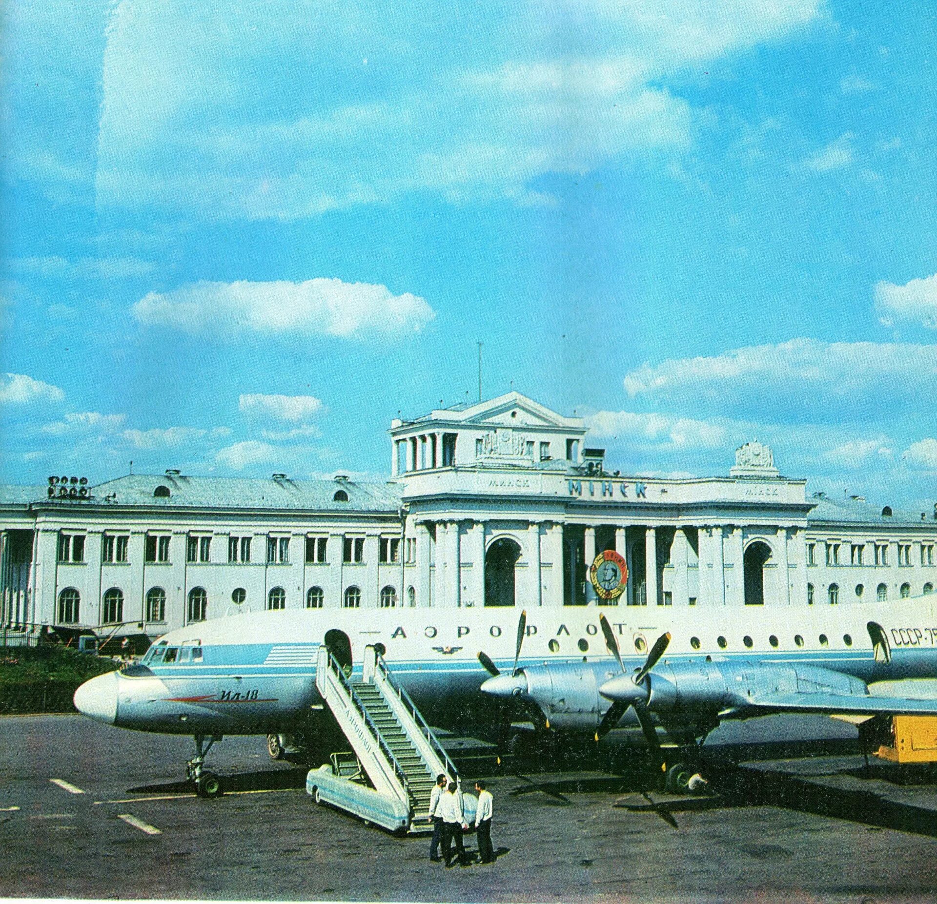 Минск 1 фото Белорусские "Москвичи" на старых фото - DRIVE2