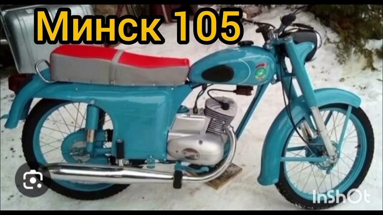 Минск 105 фото СССР мотоциклы Минск #motovlog #глобальныерекомендации - YouTube