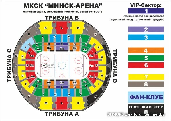 Минск арена фото зала по секторам Хоккейный клуб "Динамо-Минск" в КХЛ - Форум onliner.by