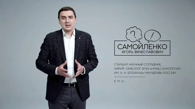 Минск игорь вячеславович фото и номер телефона Самойленко Игорь Вячеславович - смотреть видео онлайн от "*" в хорошем качестве,