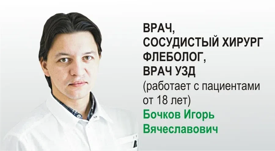 Минск игорь вячеславович фото и номер телефона Весь Искитим - главные новости Искитима, свежие новости Искитима