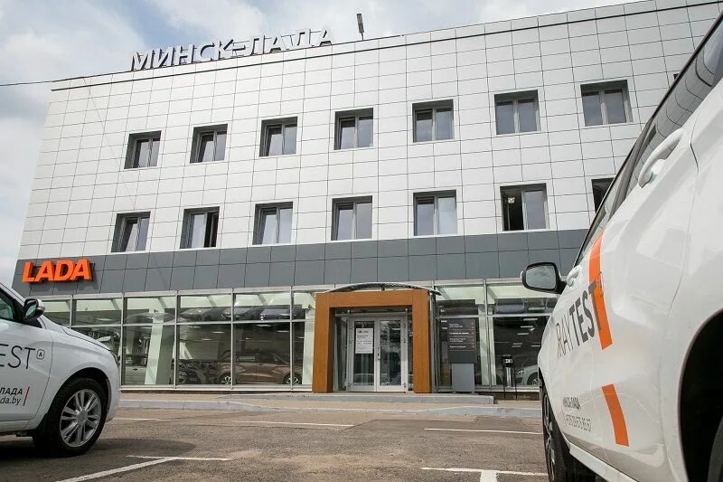Минск лада ул серова 1 фото Автоцентр "Минск-Лада" является импортером LADA в Беларуси уже 45 лет
