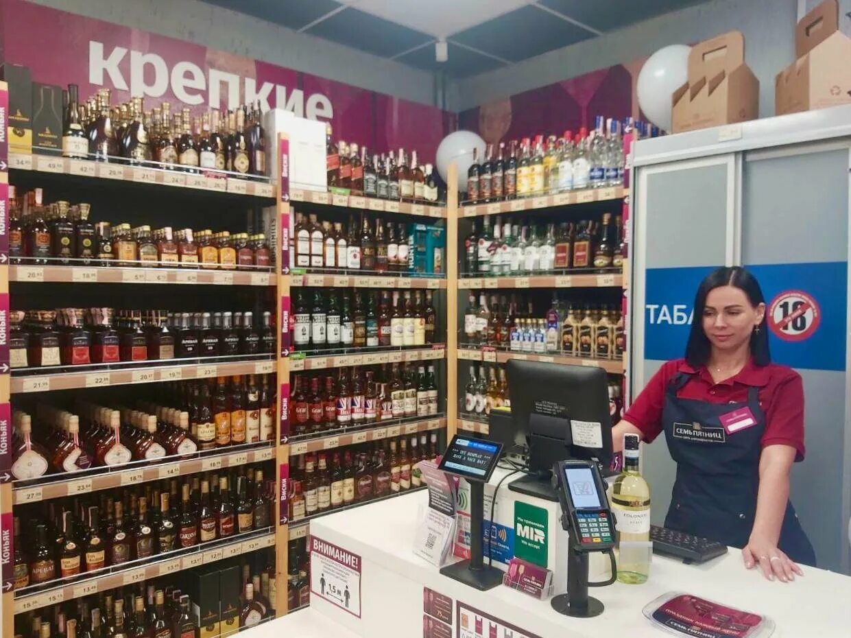 Минск магазин семь пятниц фото СЕМЬ ПЯТНИЦ, магазин алкогольных напитков, 29, 17-й микрорайон, Жлобин - Яндекс 