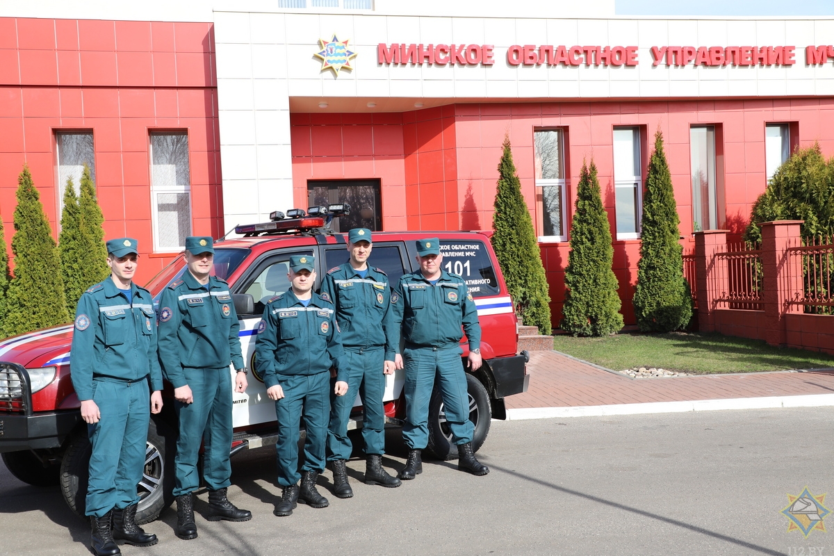Минск мчс фото Третья дежурная смена Центра оперативного управления Минского областного управле